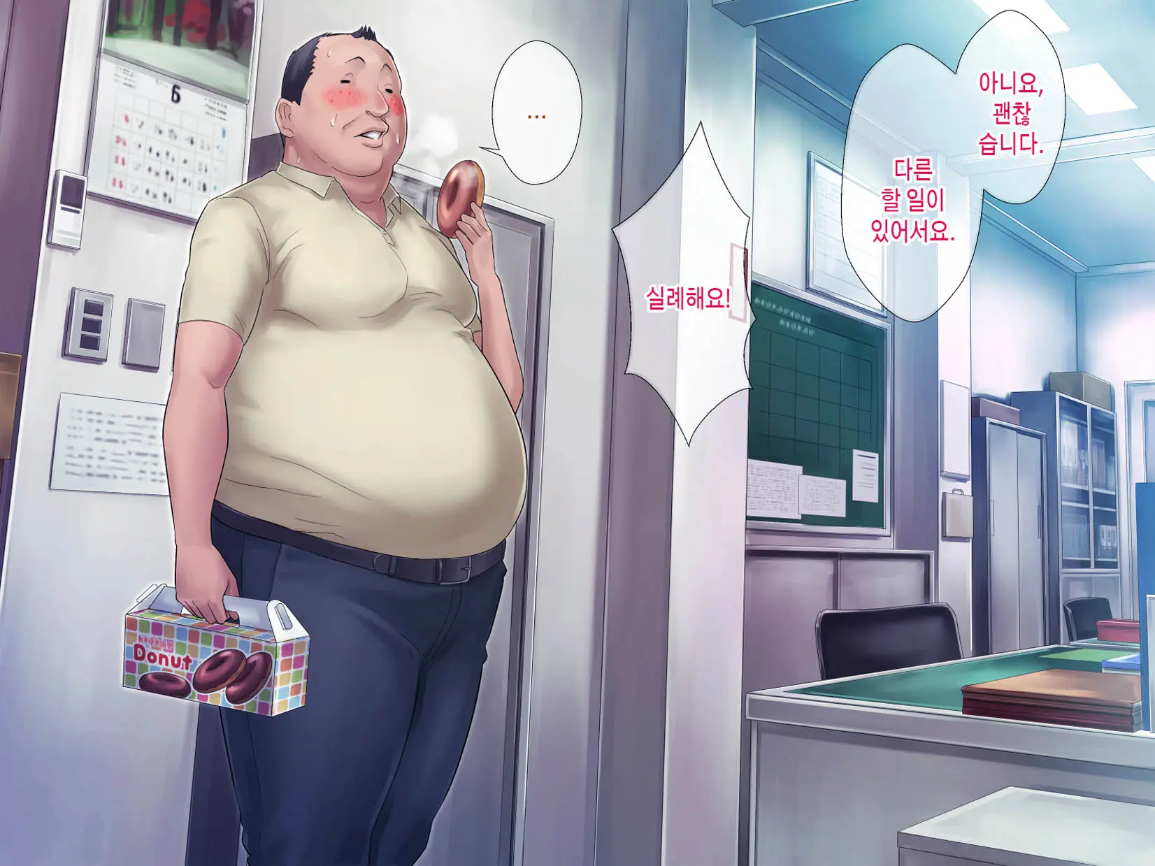 S Kyoushi Na Kagami-Sensei To M Haha Na Ryouko-San 2 | S교사 카타미 선생님과 M엄마 료코씨 2